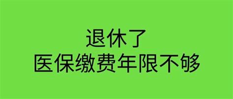 什么时候办理退休手续？需要携带哪些材料？ - 知乎