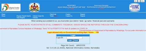 Get property ownership information on Kaveri Portal