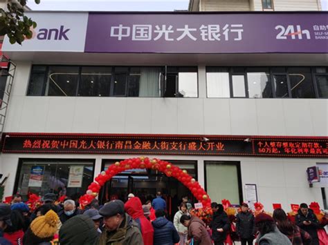 光大银行2015年净利295.77亿元 中间业务快速增长_财经_中国网
