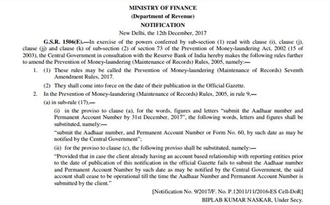 March 31, 2018 Is The New Deadline To Link Bank Accounts With Aadhaar ...