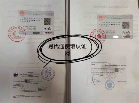 中国单身证明用于韩国结婚，双号认证办理攻略-海牙认证-apostille认证-易代通使馆认证网