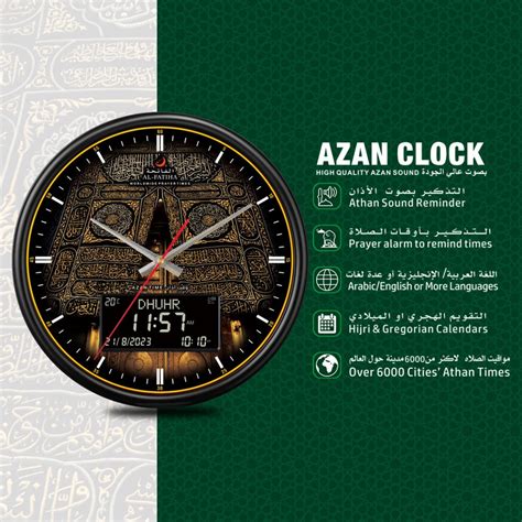 High Quality Acrylic Analog Sycn Muslim Azan Clock Adhan Prayer Fajr ...