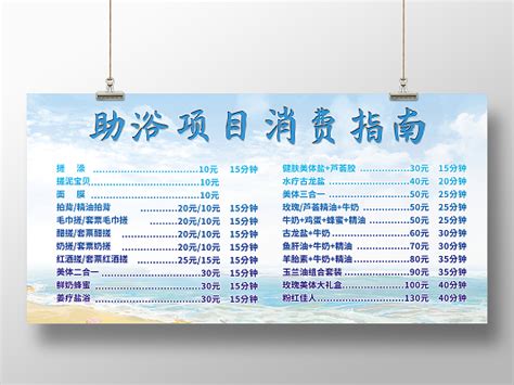 上海“天价账单”8人吃40万 相关部门介入调查 - 社会百态 - 华声新闻 - 华声在线