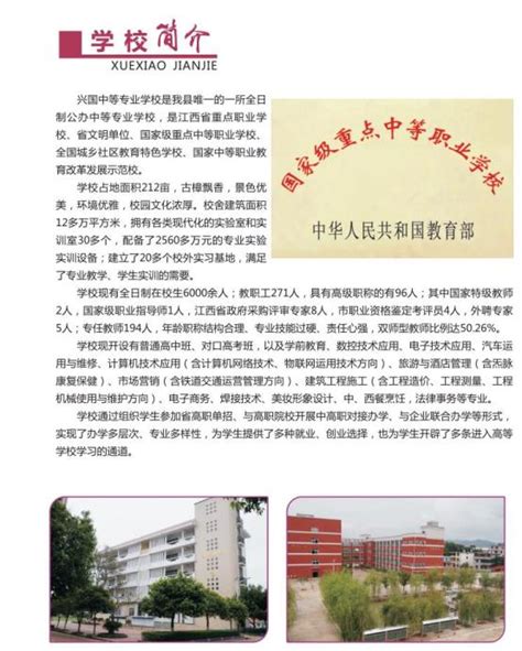 2022年天津市南开区中营小学招生简章_教育政策_奥数网