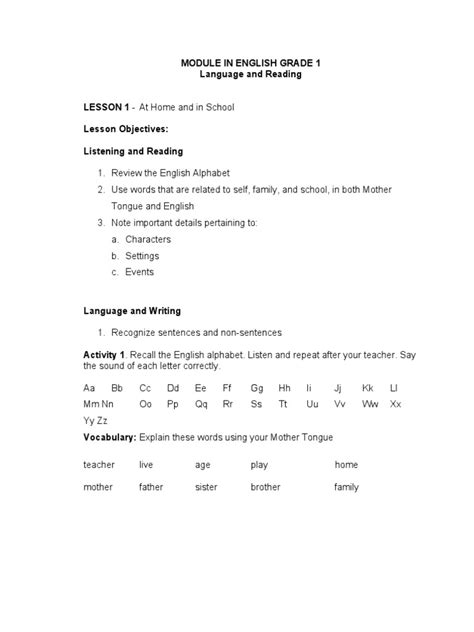 Grade 1 Module 的图像结果