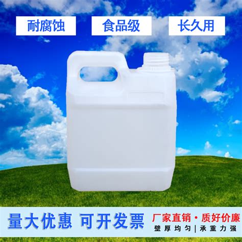 山东临沂5L塑料酒桶批发，食品级5kg塑料桶，各种方形手提5升塑料桶|价格|厂家|多少钱-全球塑胶网