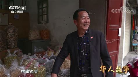【归潮·团圆2024】CCTV4今天播出《根在潮州》第二集_故事_华人_来源