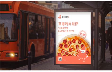 高档西餐厅披萨店美味披萨促销宣传海报设计|平面|海报|純舖618 - 原创作品 - 站酷 (ZCOOL)