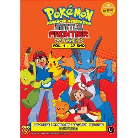 Image result for Pokemon Advanced Generation DVD Covers