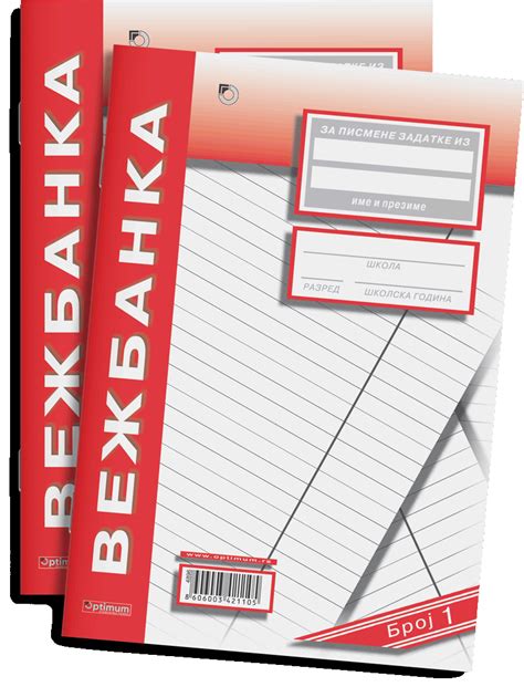 VEŽBANKA DIKTO 12L 50/1 4896 | B2B - Optimum d.o.o.