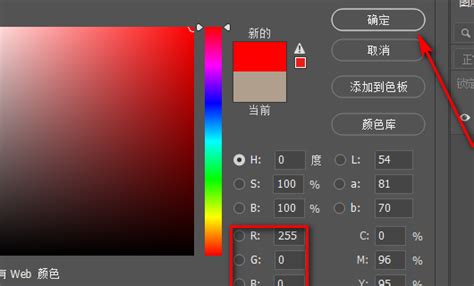 红头文件RGB红色值图片