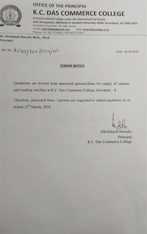 K. C. Das Commerce College
