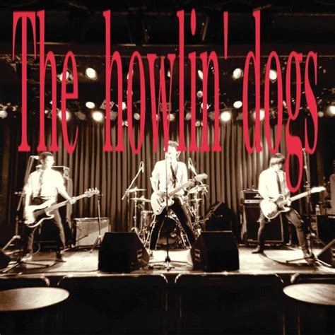 The howlin' dogs / 「ロマンス / NERD」 | The Domestic