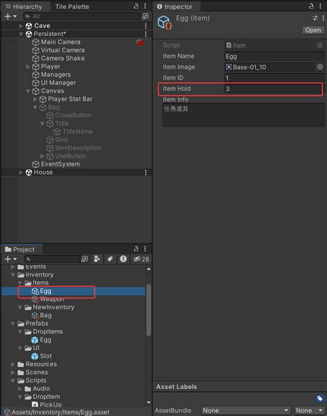 Assets Unity Modify 的图像结果