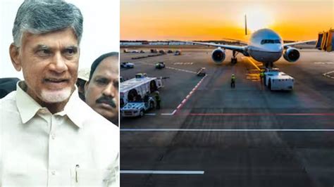 AP Airports : ఏపీలో రెండు కొత్త ఏయిర్‌పోర్టులు.. ఆ జిల్లాల దశ ...
