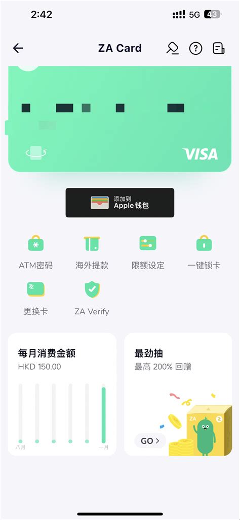 银行卡几个页面的设计_yanhongyun-站酷ZCOOL