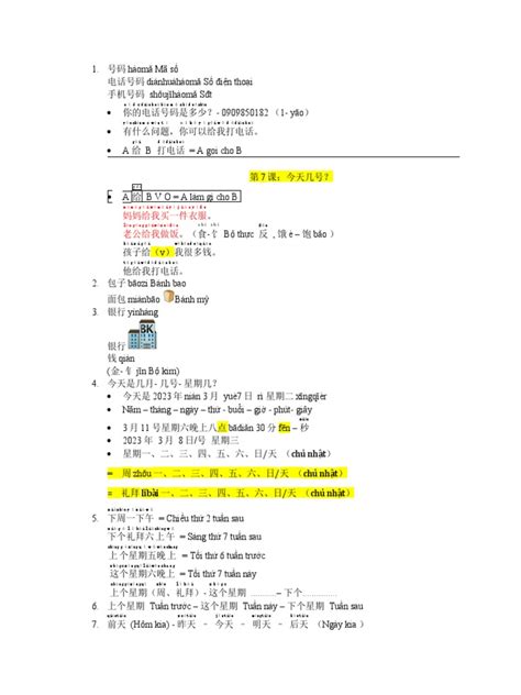 Course 7 的图像结果