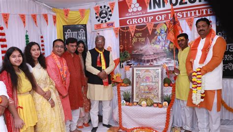 Infozone Group of Institute - college for BCA, B.Com(CA), M.Sc.(CS ...