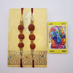 Wagwan Rudraksh RKHS20011 NA Chawal Roli Pack, Rakhi, Greeting Card Set ...
