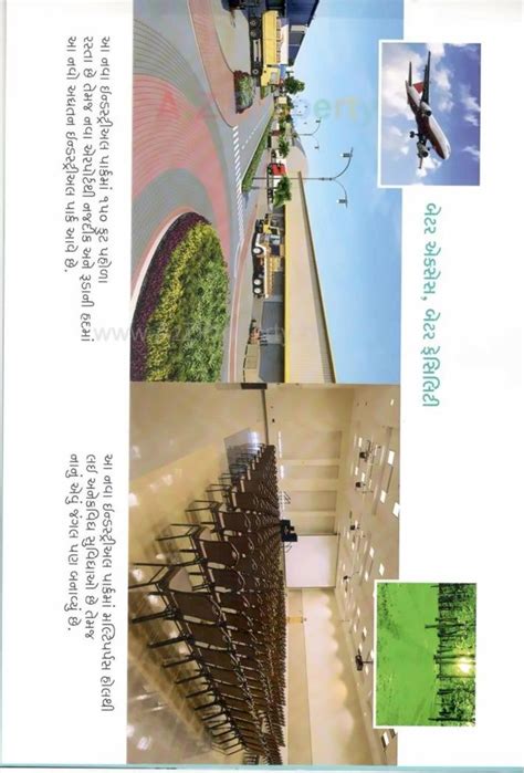 Rajkot Industrial Park | at Dhamalpur, Rajkot