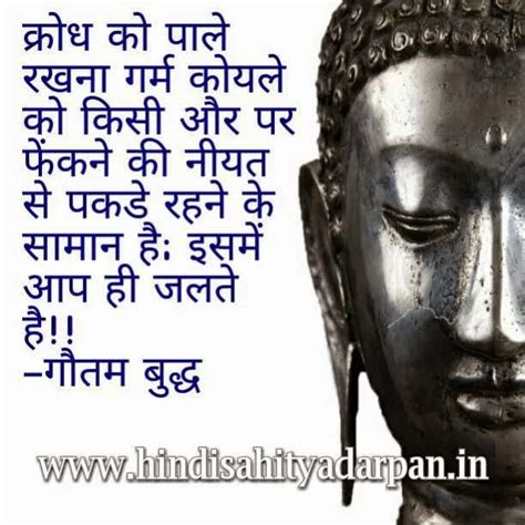 प्रेरक प्रसंग - क्रोध में दिए गए घाव कभी नहीं भरते | | हिंदी साहित्य ...