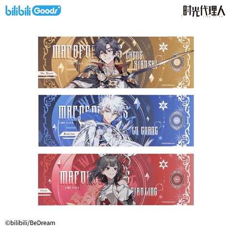 Link Click | Map Of Dreams Series Bilibili FUNIMECITY Anime Goods