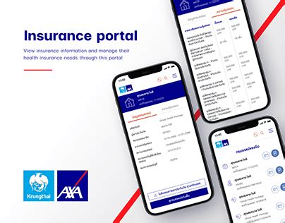 Image result for Insurance Portal Tutorial