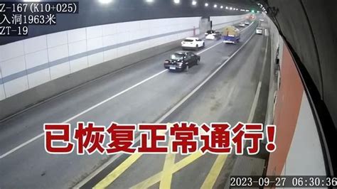 网传“南京长江隧道被撞漏”？紧急辟谣：假的！撞破的是消防水管 具体是什么情况?_奥杰学习网