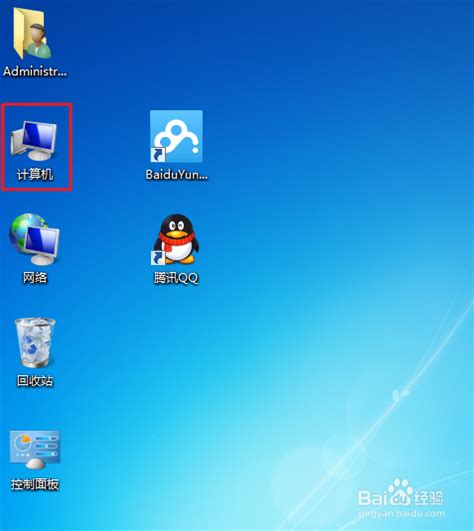 WIN7蓝色透明桌面显示PNG图标 - 爱图网设计图片素材下载