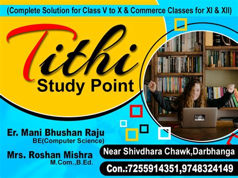 Tithi Study Point - Maithil Manch