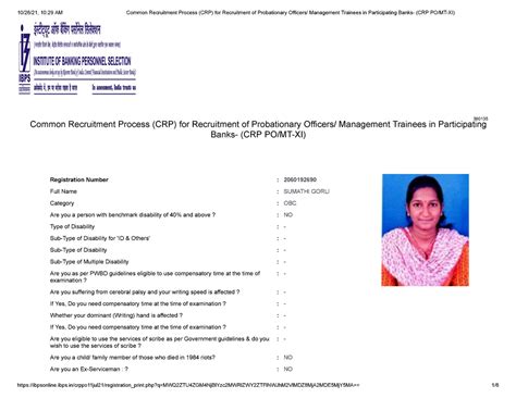 Common Recruitment Process (CRP) for Recruitment of Probationary ...