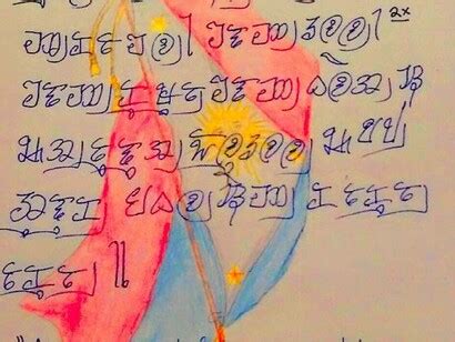 Decoding Baybayin | Meer