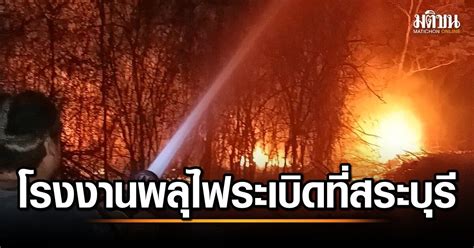 Image result for Fireworks Factory Explosion Causes