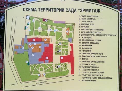 Сад Эрмитаж В Москве Фото — Картинки