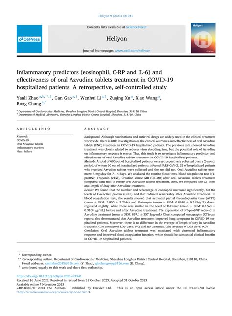 Azvudine Tablets 的图像结果