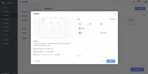 Image result for PingCode Features