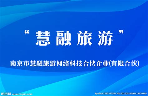 蓝色大气磅礴公司简介企业宣传PPT下载_红动中国