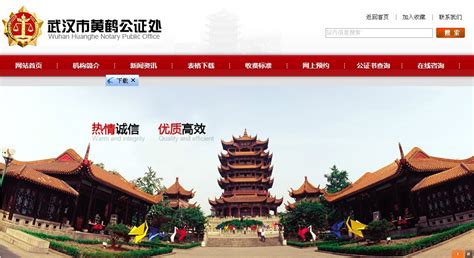 成功案例 - 武汉新网科技 武汉网站建设 个性化网站建设 网页设计 页面设计 网络推广