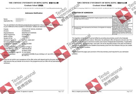 大专+自考本科成功上岸！半个月时间获香港中文授课硕士专业录取 - 知乎