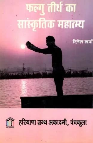 Cultural Importance of Falgu Pilgrimage Books Online at Low Prices in ...