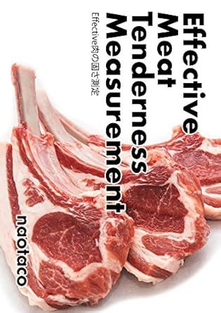 Effective Meat Tenderness Measurement (nikutonabe) (Japanese Edition ...