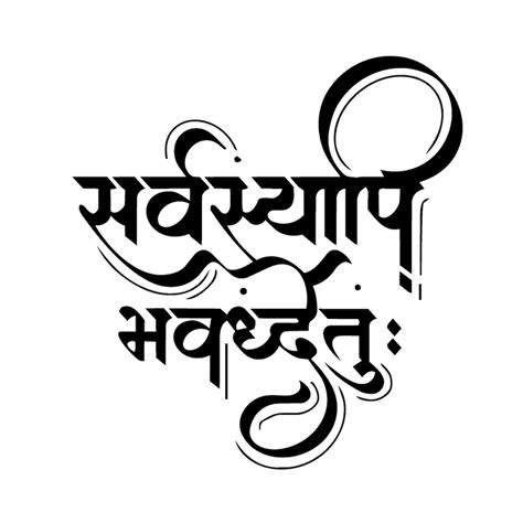 Fate Tattoo | Devanagari Semi Permanent Tattoo – INKUP – InkUp