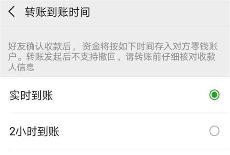微信怎么拒收转账_微信拒收转账款如何退还对方[多图] - 手机教程 - 教程之家