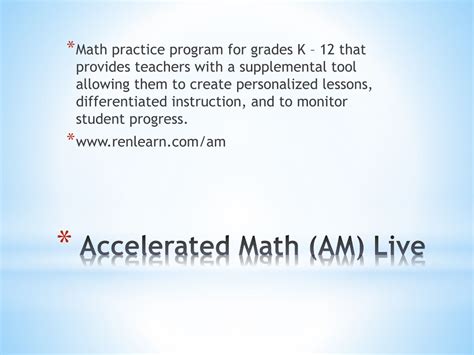 Accelerated Math Tutorial 的图像结果