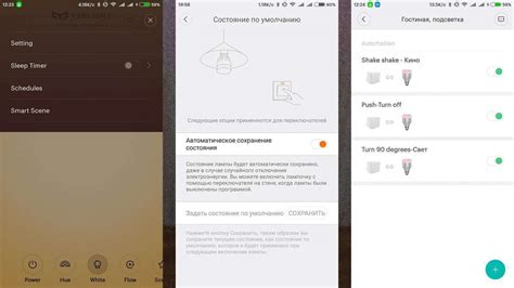 Умный дом Xiaomi: обзор всех компонентов и сценариев работы
