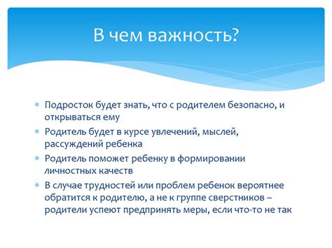 Возрастные особенности младших подростков - презентация онлайн