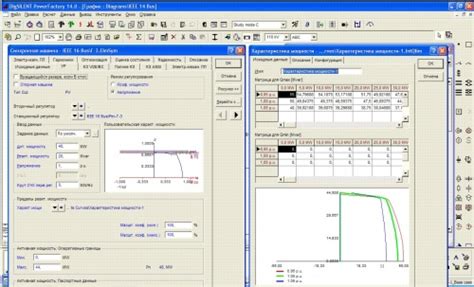 Image result for PowerFactory Tutorials