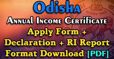 [PDF] Download Odisha Annual Income Certificate Apply Form + R.I ...