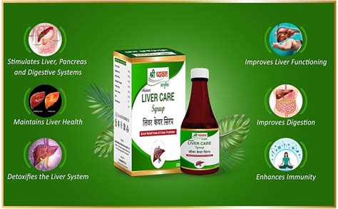 Buy Shri Chyawan Liver Care Syrup -230 ml |Extremely effective in Fatty ...