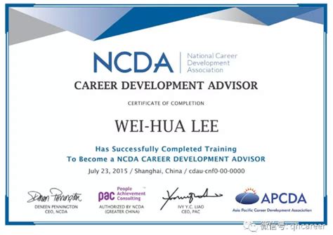 CDA认证_上海数据分析网_上海CPDA和CDA官方网站